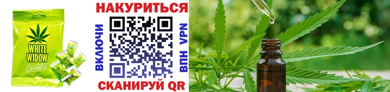 Купить  Княгинино  Еда ТГК марихуана 