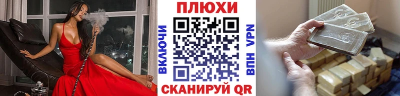 Купить закладки  Княгинино  ГАШИШ гашик 
