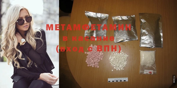 мефедрон мука Мегион