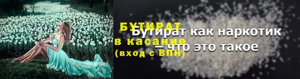 мет Медвежьегорск