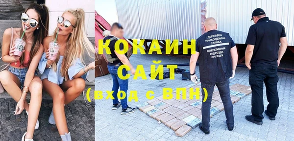 spice Медногорск