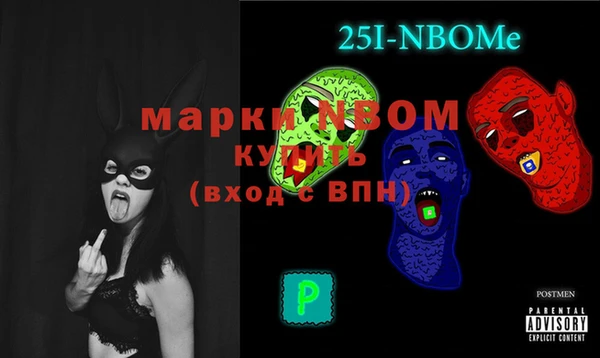 spice Медногорск