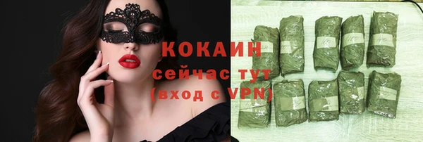 мефедрон мука Мегион