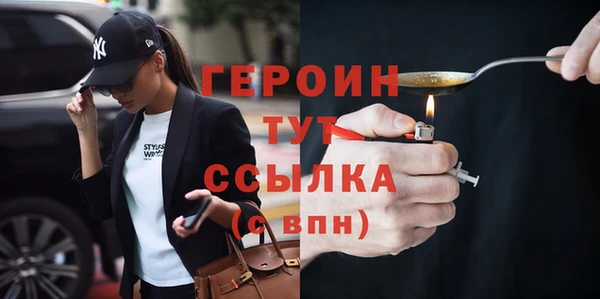 мефедрон мука Мегион