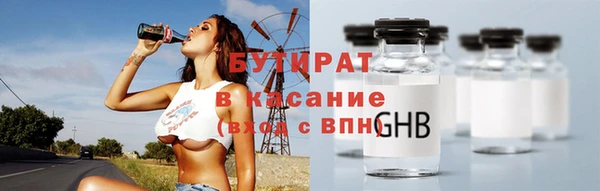spice Медногорск