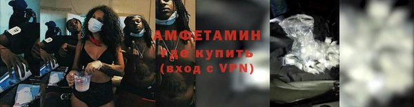 мефедрон мука Мегион