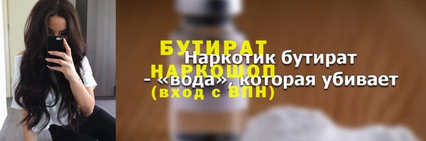 мефедрон мука Мегион