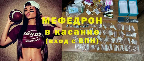 spice Медногорск