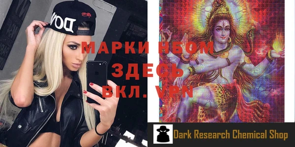 мефедрон мука Мегион