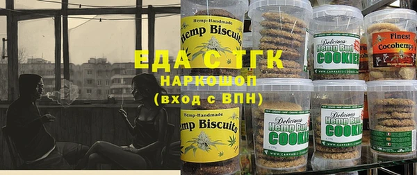 мет Медвежьегорск
