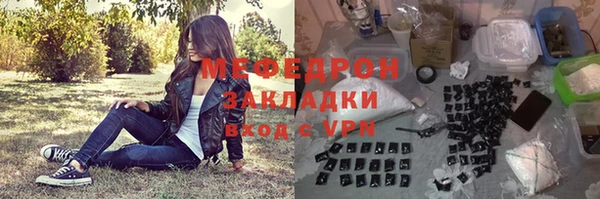 spice Медногорск