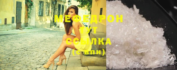мефедрон мука Мегион