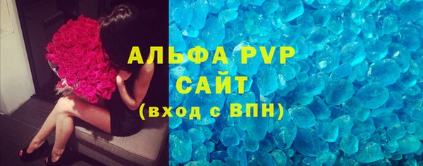 spice Медногорск