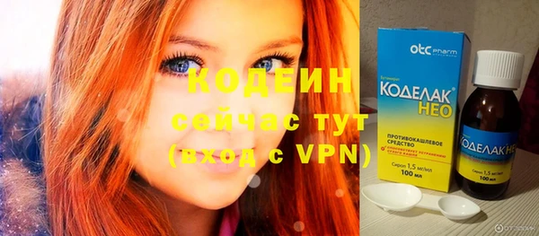 мефедрон мука Мегион