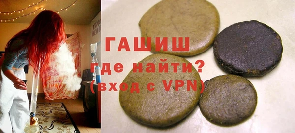 мефедрон мука Мегион
