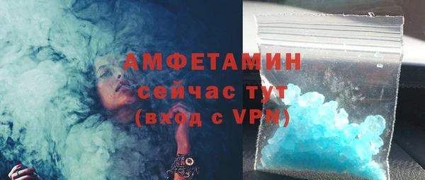 мет Медвежьегорск