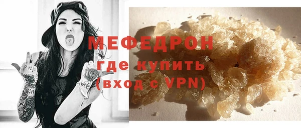 spice Медногорск