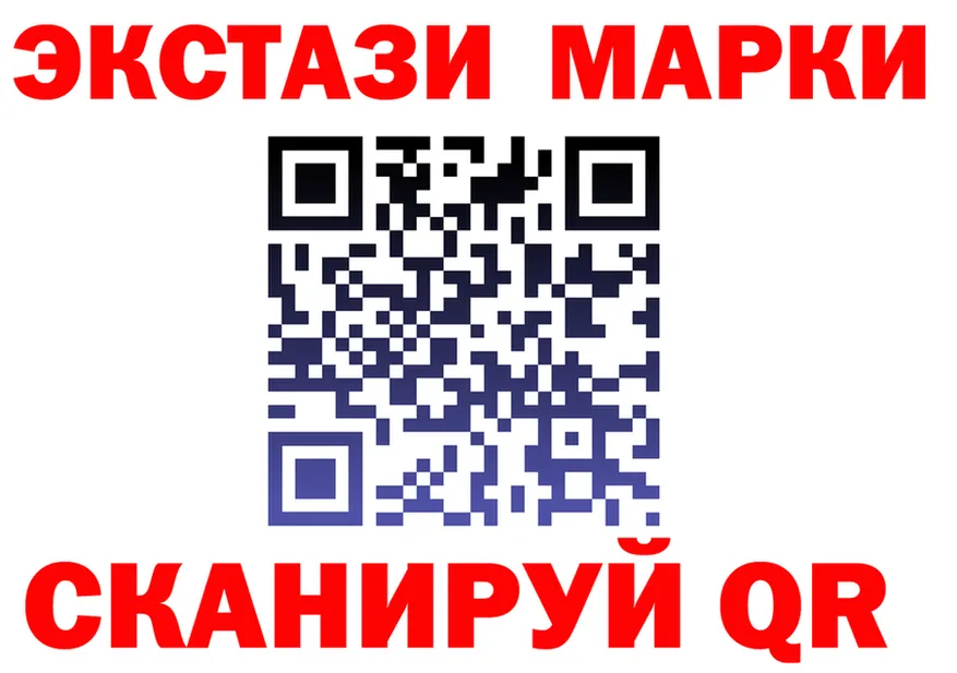 Мефедрон 4 MMC как зайти площадка мега Княгинино