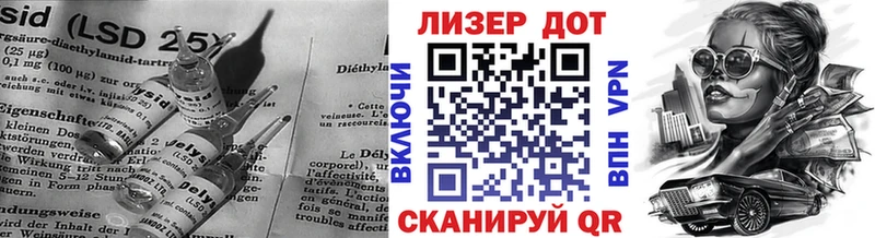 Купить закладки  Княгинино  Лсд 25 экстази кислота 