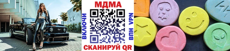 Купить  Княгинино  МДМА Molly 