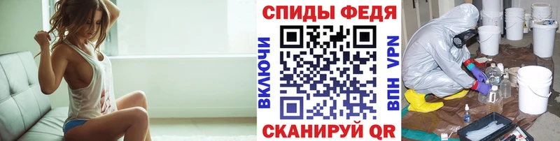 Купить  Княгинино  МЕТАМФЕТАМИН Декстрометамфетамин 99.9% 