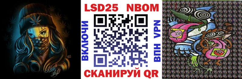Купить  Княгинино  Марки 25I-NBOMe 1,8мг 