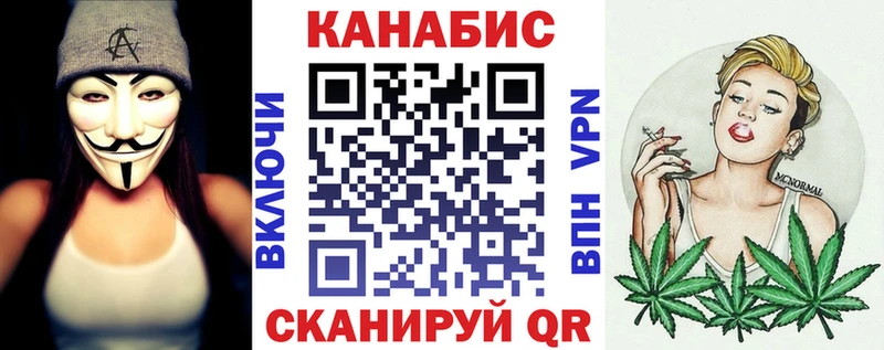 Купить где  Княгинино  Канабис White Widow 